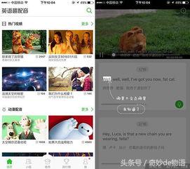 分享英语句子的app,手机app英语学习软件