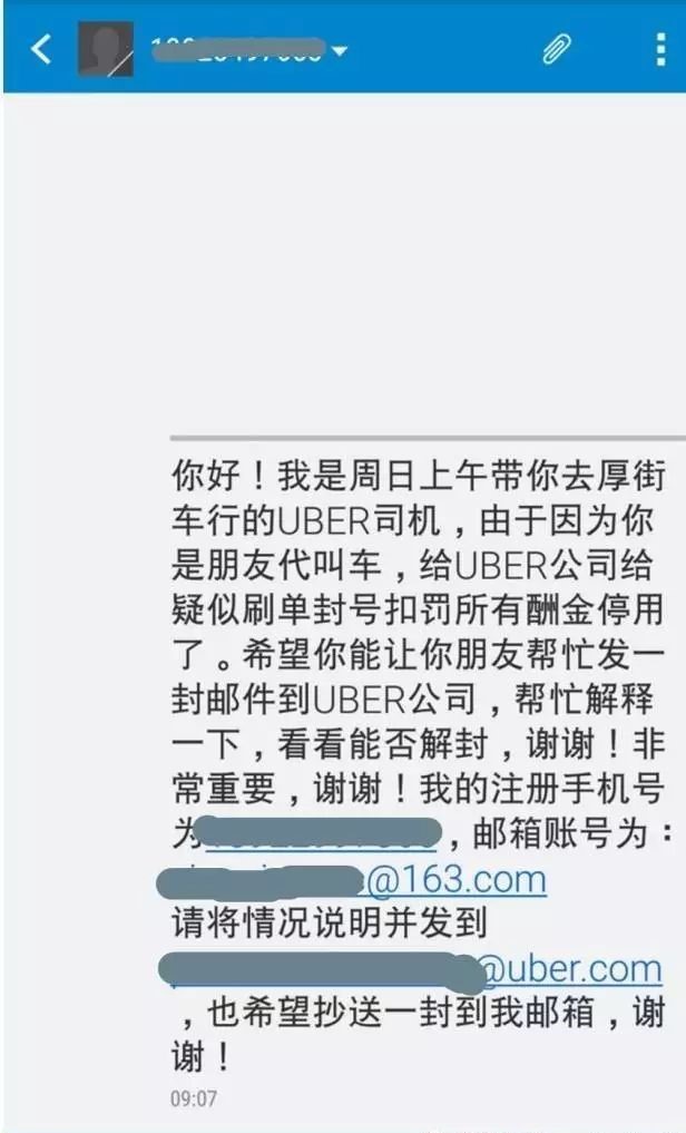 uber司机被警察抓,uber被警察抓视频