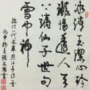 同题诗歌——《冬之恋》45首~总汇