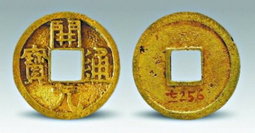 开元通宝三种锈色,开元通宝有铅质或白铜的吗
