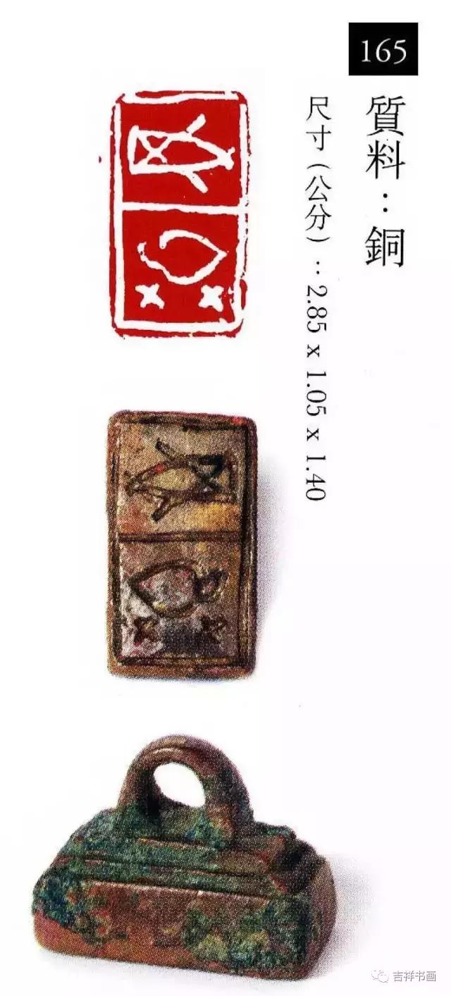 大美中国主题的书法作品,大美篆刻