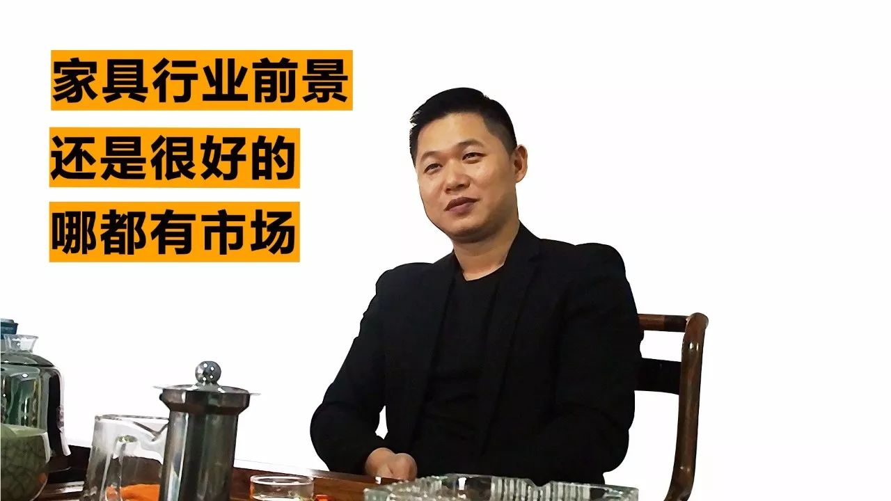 《哼哈匠·遇见家具大咖》窝牛家具王总线上线下结合订单接到手软