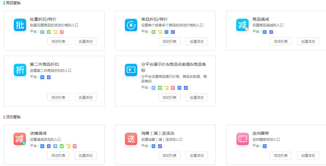 超市客流少，怎么在美团外卖、饿了么上做生意？看了你就懂了