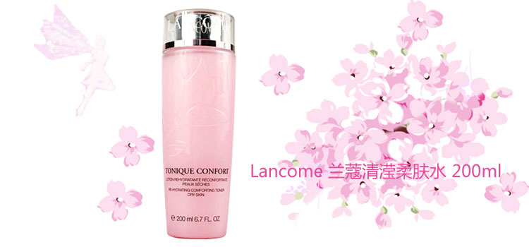 口碑最好的化妆水排名,十大不值得入手的化妆水