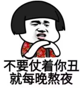 熬夜对肝的哪些指标有影响,熬夜对肝危害怎么补回来