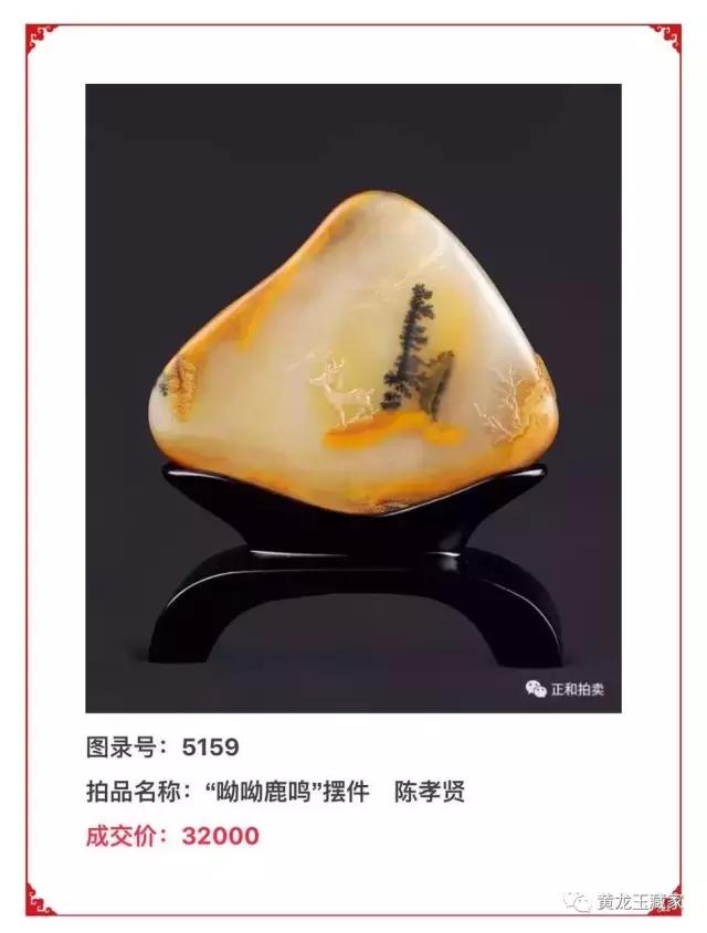 听我一句劝，把你浪费的钱买玉吧！不需十年，三年以后你回头来看