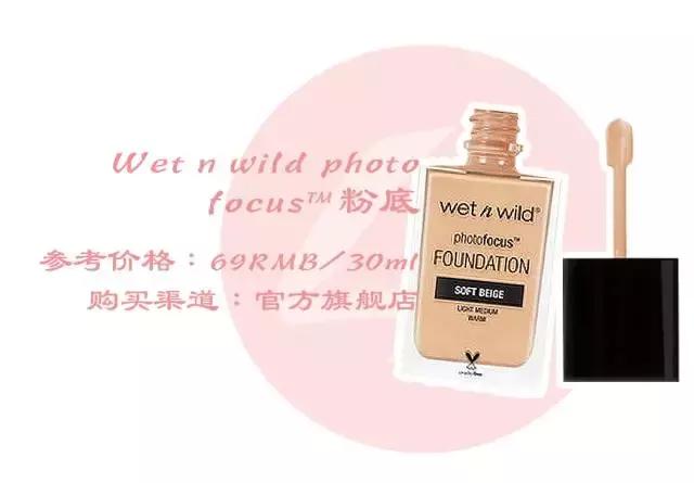 推荐最保湿的一款粉底,遮瑕持久不脱妆秋冬最好用的粉底