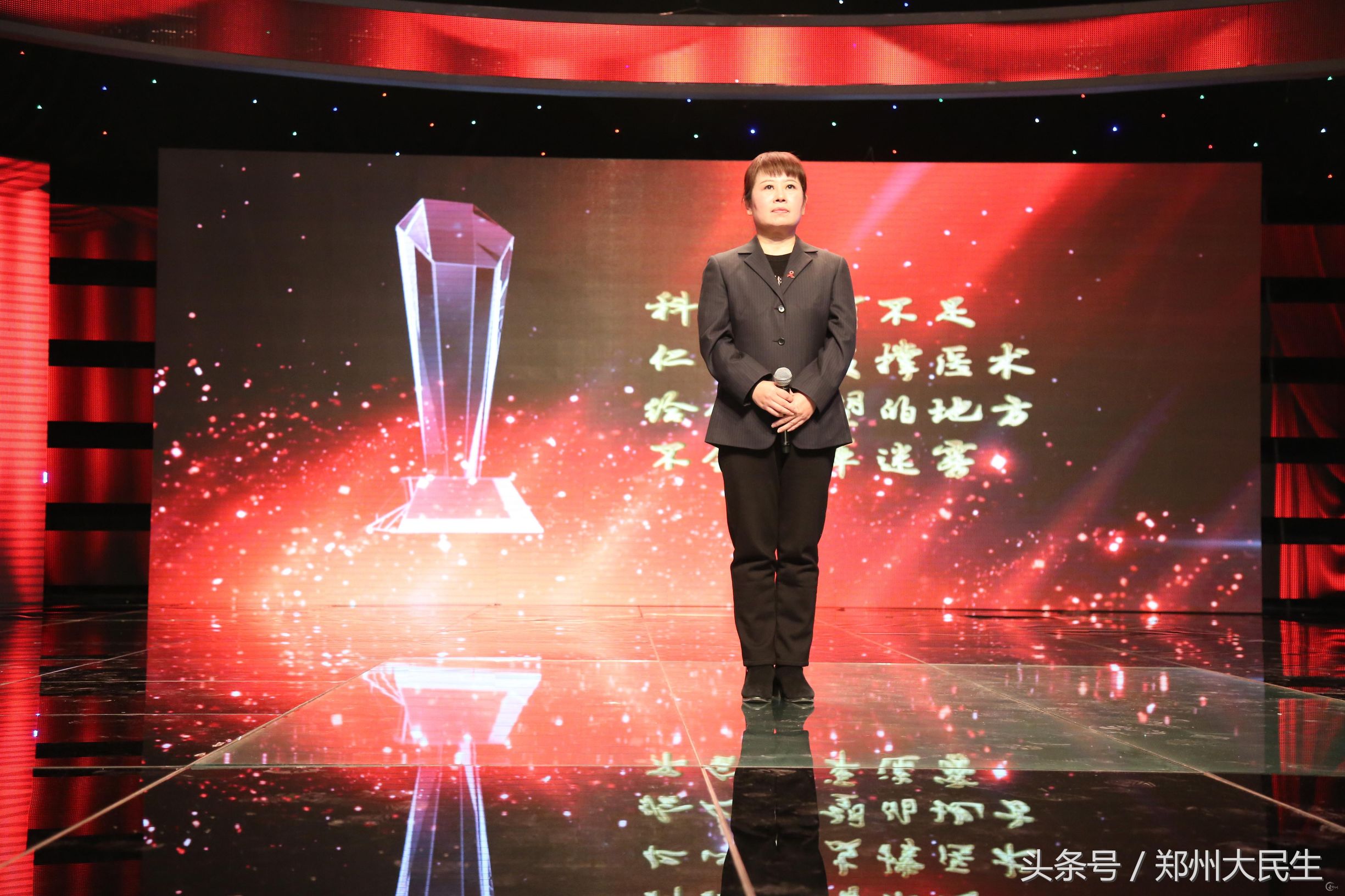 温暖郑州十大民生人物颁奖典礼,2016郑州十大民生人物颁奖仪式