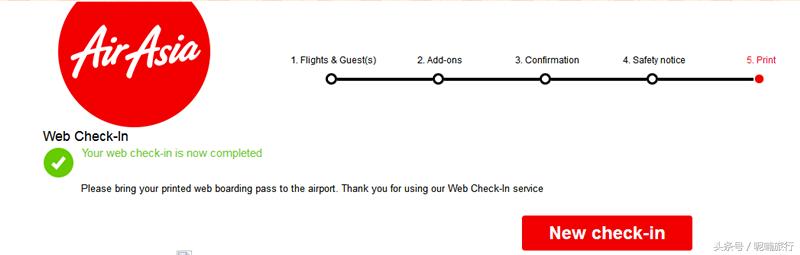 亚航网上值机操作教程,亚航柜台值机攻略图