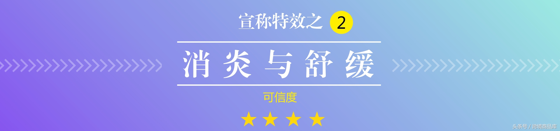 马油都有什么产品,马油用途是什么