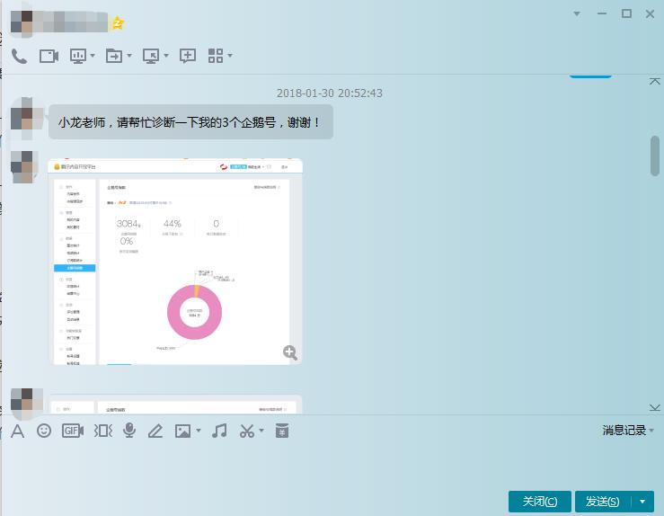 企鹅号没有阅读量是什么原因,企鹅号几千的阅读量为何没有收益