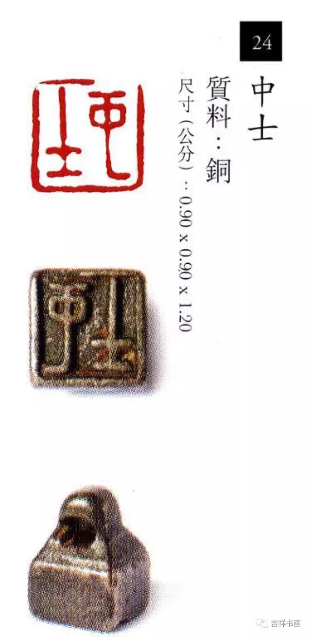 大美中国主题的书法作品,大美篆刻