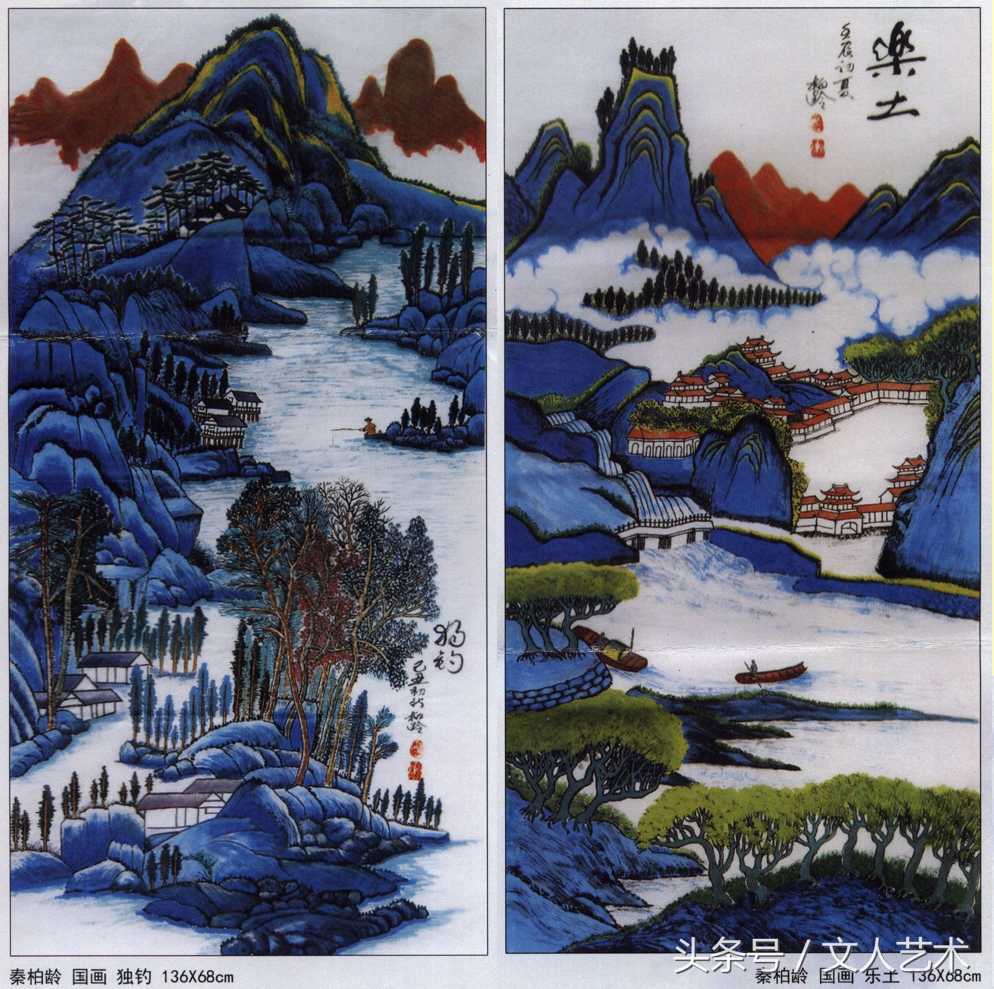 秦柏龄山水作品欣赏,秦柏龄山水画作品