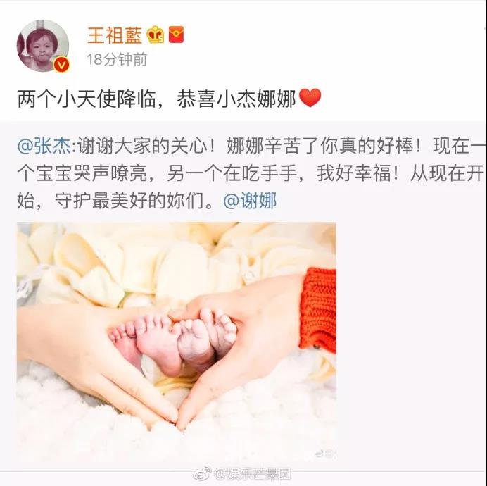 张杰当奶爸的表现,张杰做准奶爸表现