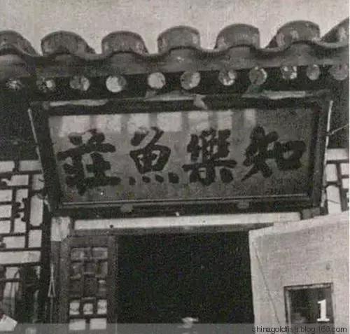 古人夏天如何养鱼,古人养鱼