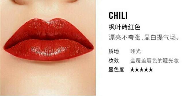 200元左右的大牌口红颜色推荐,200元的口红什么品牌好