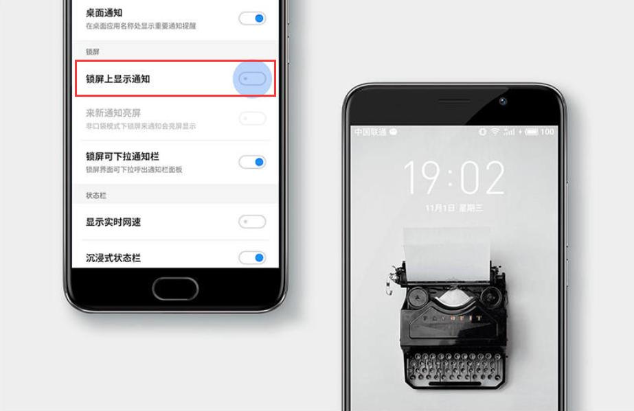 魅族怎么设置状态栏下拉,怎么设置魅族手机让它更流畅