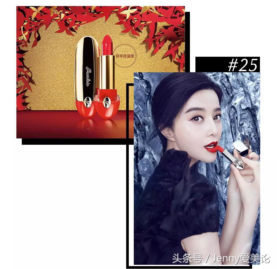2018想要狗年行大运，就靠这几支口红啦！