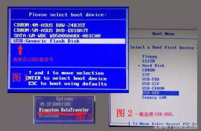 win7纯净版安装教程不用u盘,u盘纯净版win7安装教程
