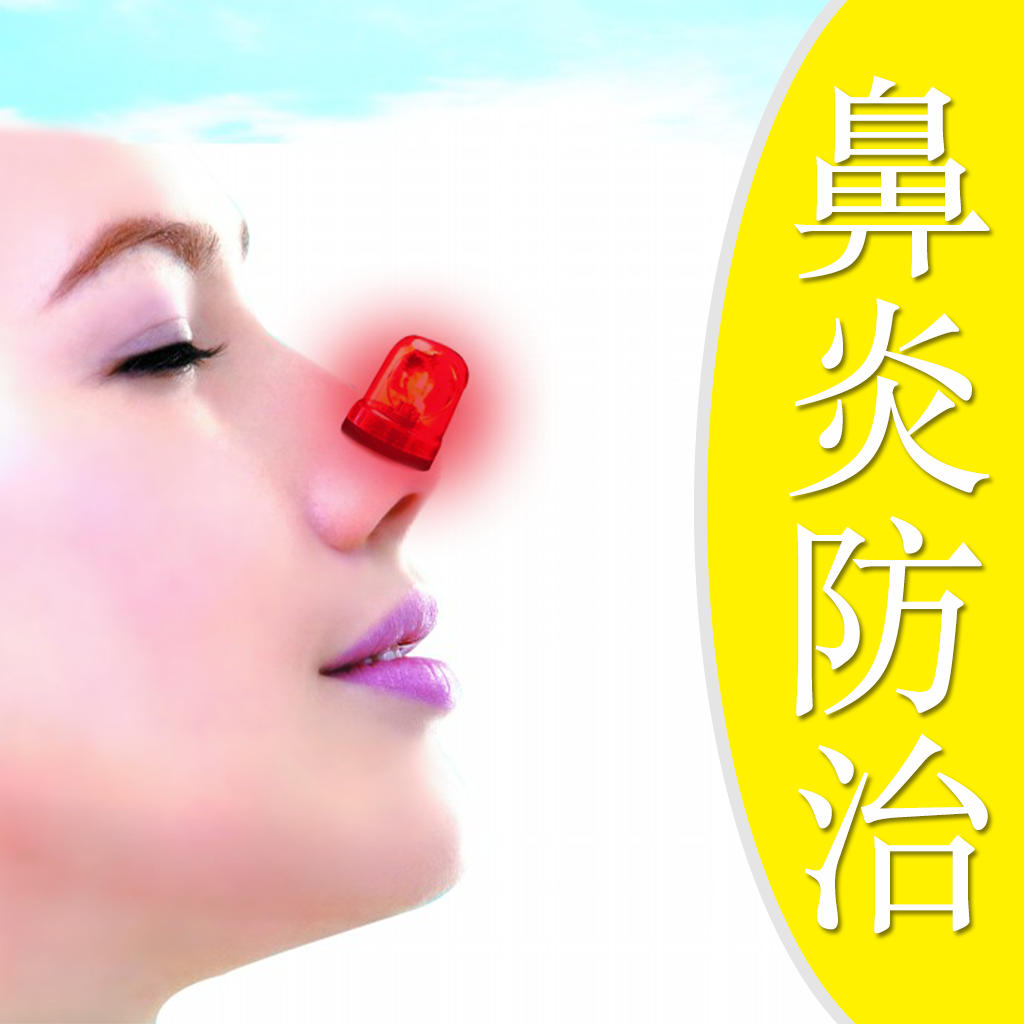 让鼻子呼吸通畅小妙招,正确的鼻子呼吸方式