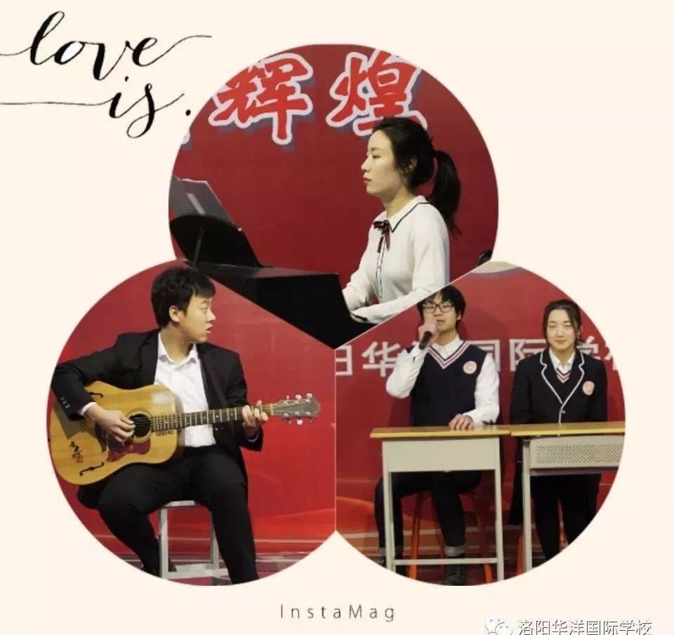 洛阳华洋学校十佳百星,厉害了中国名人