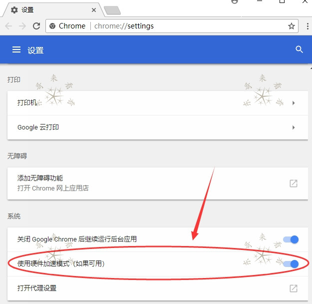 网页打不开或者加载很慢,加载不上页面怎么办