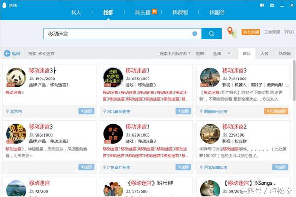 资源类公众号变现方法详细步骤,影视公众号引流技巧和方法