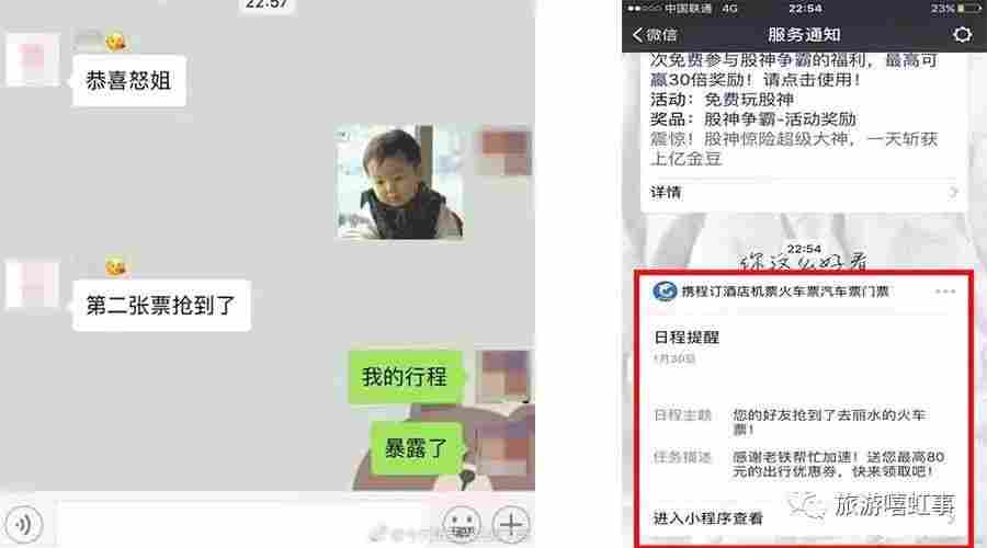 为什么没有人管一管，老百姓买个车票回家容易吗？