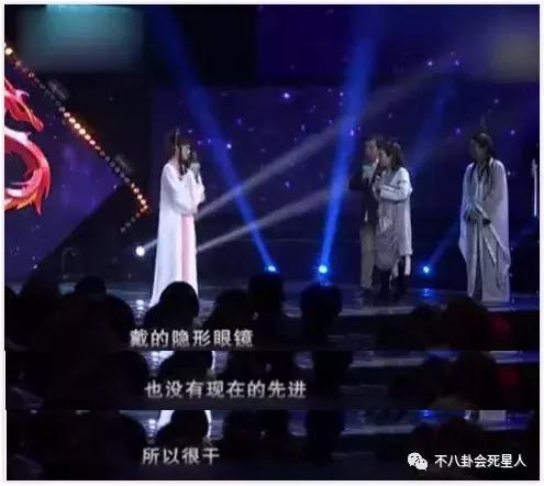 近视的明星不戴眼镜怎么拍戏,近视眼明星怎么拍戏