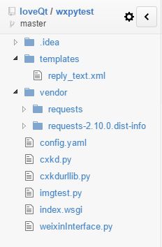 python微信公众号推送天气给女朋友,python微信公众号下载
