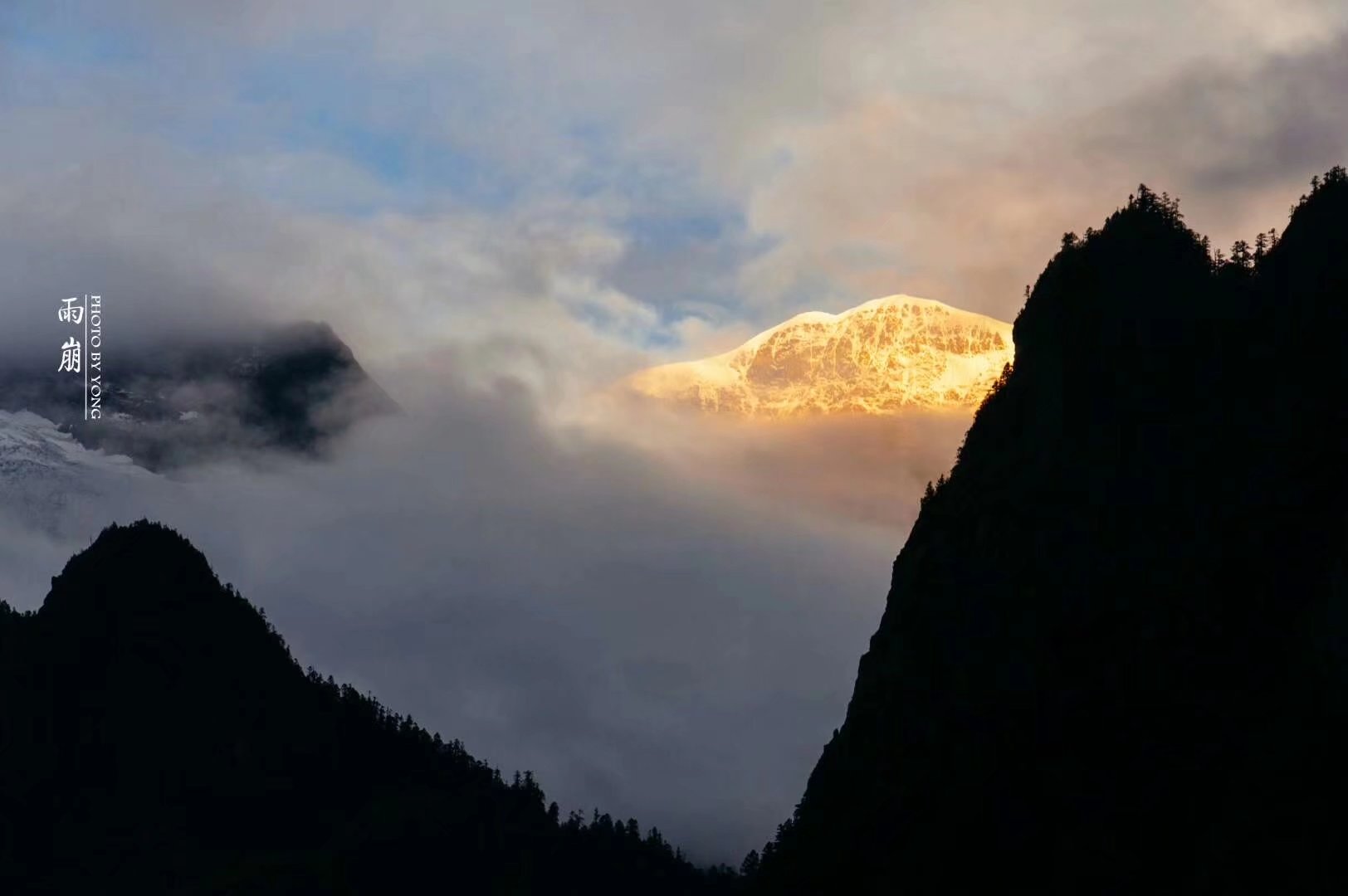 天堂雨崩9完整版,天堂雨崩卡瓦格博