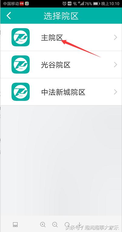 网上挂专家号可以退款吗,在网上如何挂专家号的