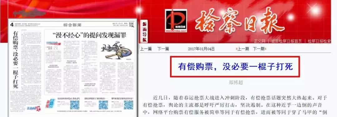 12306技术骨干,12306技术部