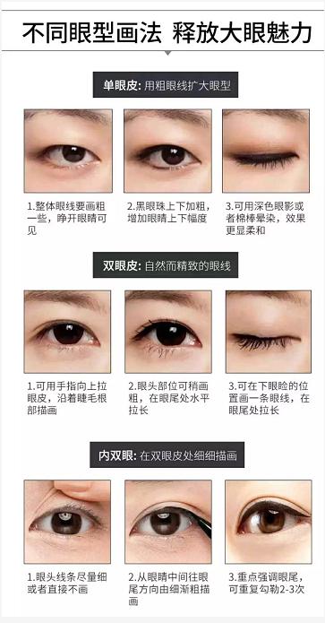 眼线笔出墨不顺滑怎么办,下眼线笔持久不晕妆