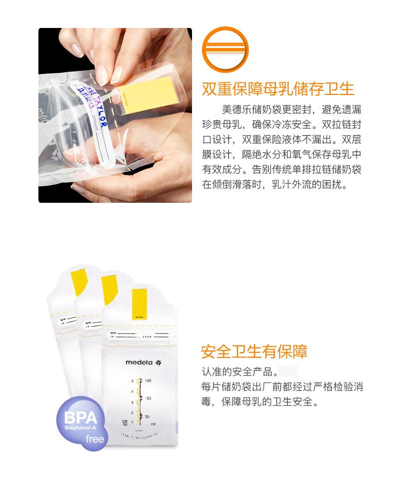 待产宝妈备用产品,宝妈待产准备的东西