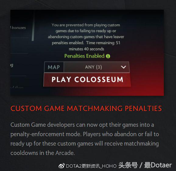 dota2更新7.9g,dota2更新7.27分析