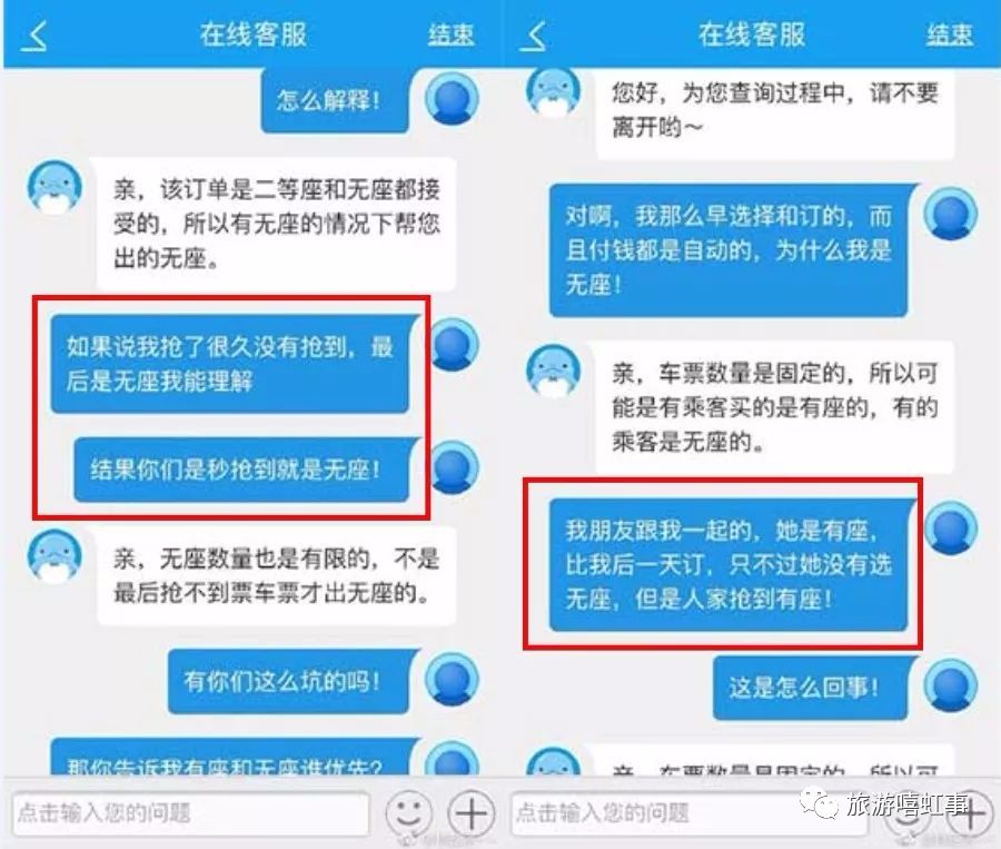 为什么没有人管一管，老百姓买个车票回家容易吗？