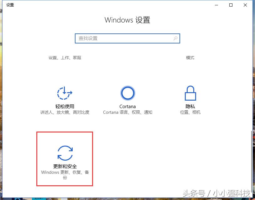 小白一键装系统win10没激活怎么办,电脑怎么重新装系统一键还原
