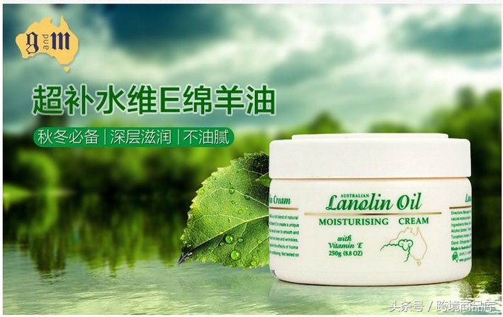 澳洲直邮绵羊油,好用澳洲绵羊油