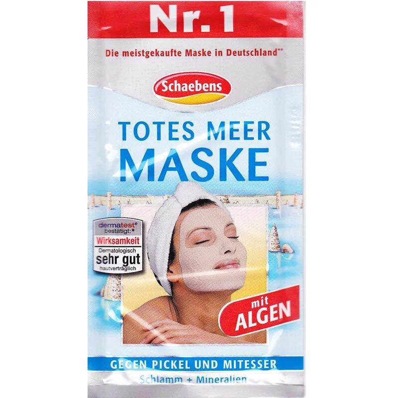 海淘护肤好物排行榜,哪些护肤品值得海淘购买