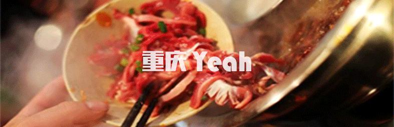 重庆最值得去的商圈,重庆最贵商圈