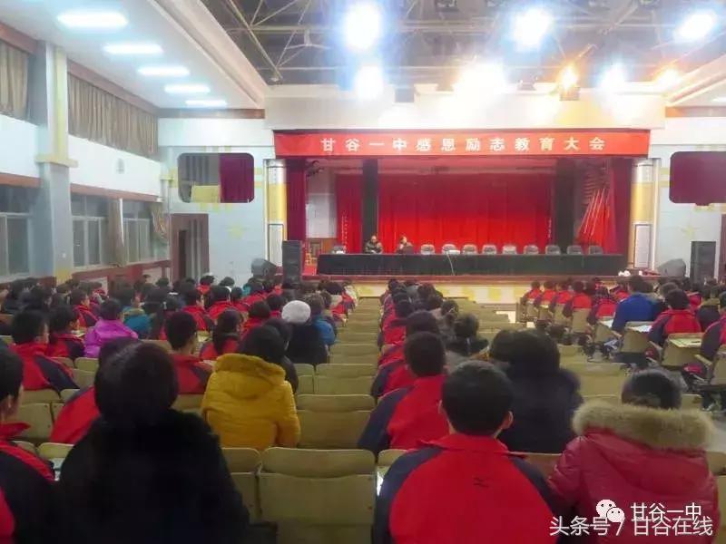 同学还记得当年的你吗,甘谷一中的校园