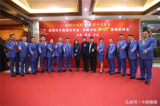 河南漯河商会最新消息,深圳漯河商会最新消息