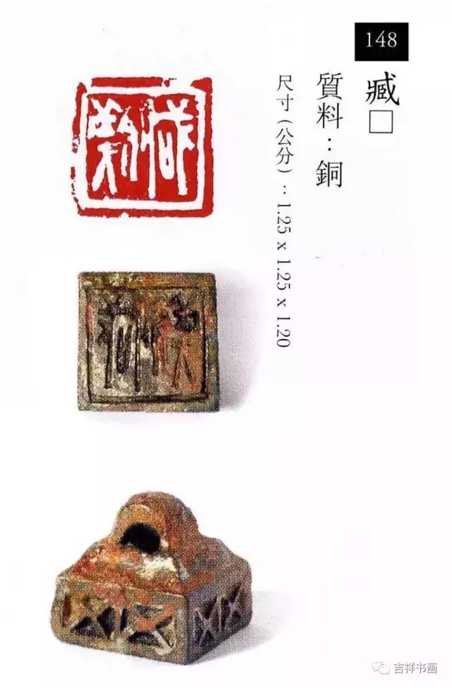 大美中国主题的书法作品,大美篆刻