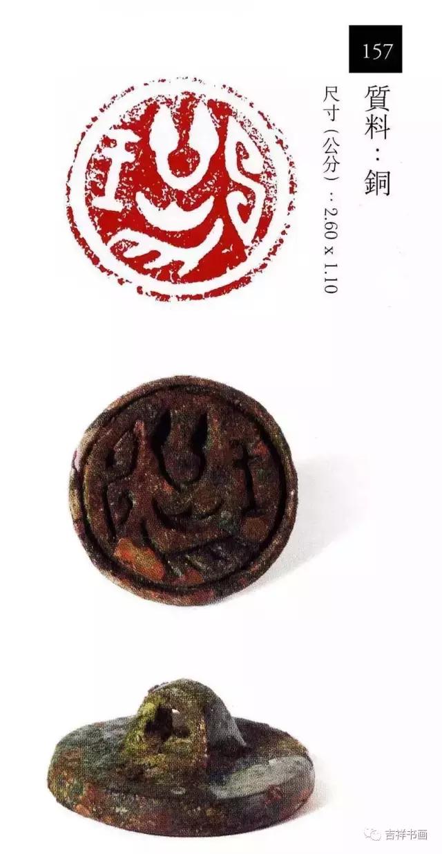 大美中国主题的书法作品,大美篆刻