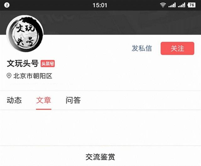 金刚有反碱是边盘边刷还是先刷掉,用水泡过的金刚手串反碱怎样处理