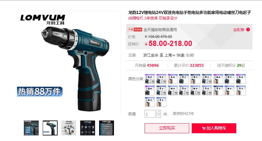 垃圾桶改装鱼池过滤,垃圾桶沼泽过滤教程