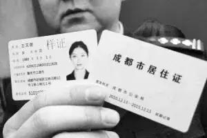 成都公租房补贴怎么领不了,外地户口可以在成都申请公租房吗