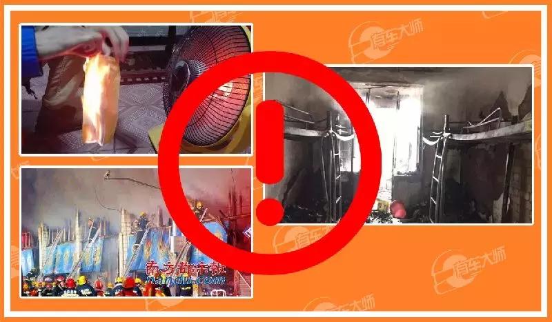 100块包邮的车载小太阳，老司机却说白送都不要！