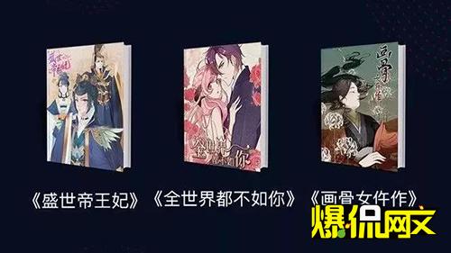 10个数字,见证掌阅文学3年飞一般的发展